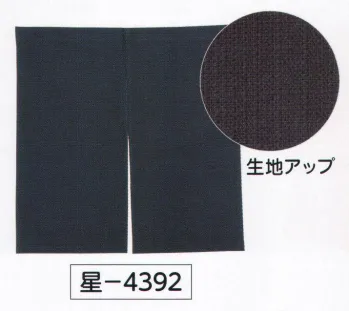 氏原・のれん・のぼり・旗・4392・無地短のれん 星印